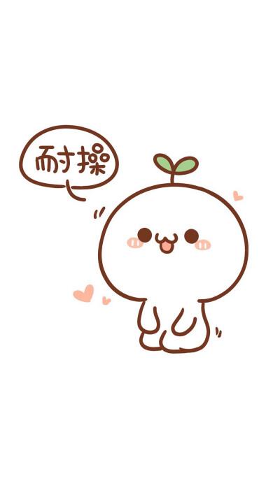 像小草