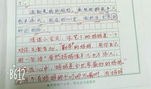 写一个熟悉的人四年级作文