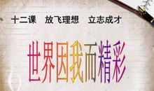 因为我们是九年级