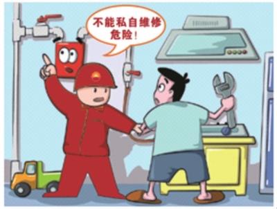 天然气知识