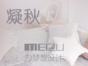宁秋