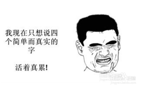 很难过