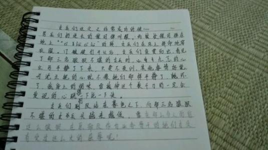 组成