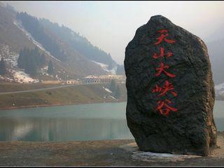 库车大峡谷