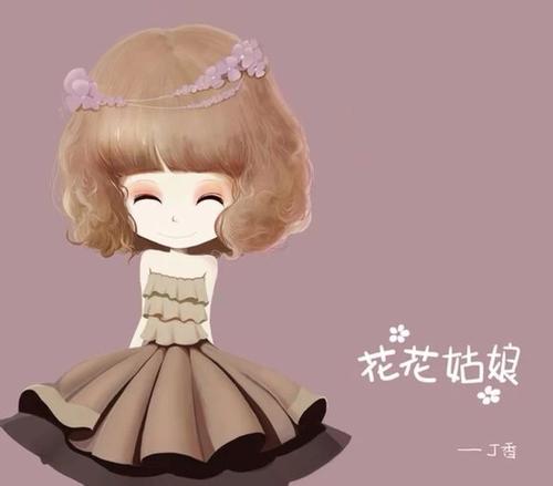 可爱的“花”