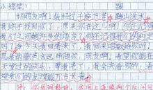 螃蟹作文300字三年级