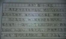 围绕中心意思写作文甜