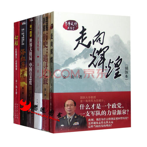 让心灵与“智慧”共创辉煌时代
