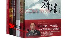 让心与“智”共创时代辉煌