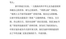 传承中华文化争做美德少年演讲稿