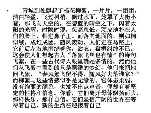 组成梅花