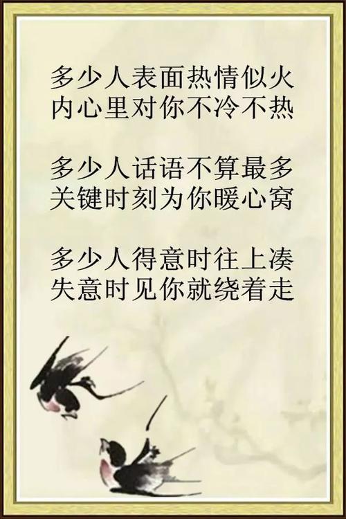 我是人生道路上的主角
