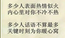 人生路上我是主角