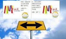 我是一个电脑迷