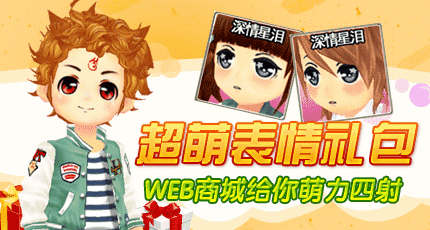 听好消息