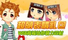 留只耳朵听喜讯