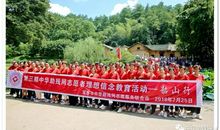 伟人故里参观记