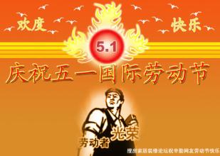 我的五月天