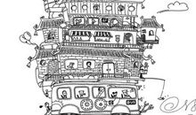 我梦想中的世界