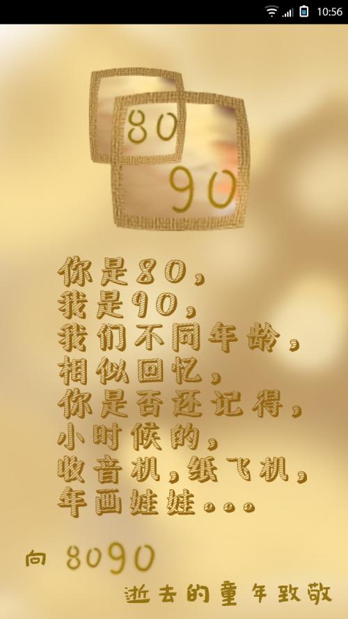 失去童年