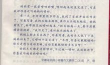 我的妈妈作文700字