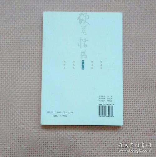 向圣徒学习