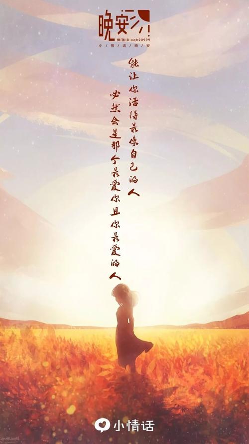最接近我的人