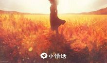 离我最近的那个人