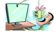 解除“共享病毒”