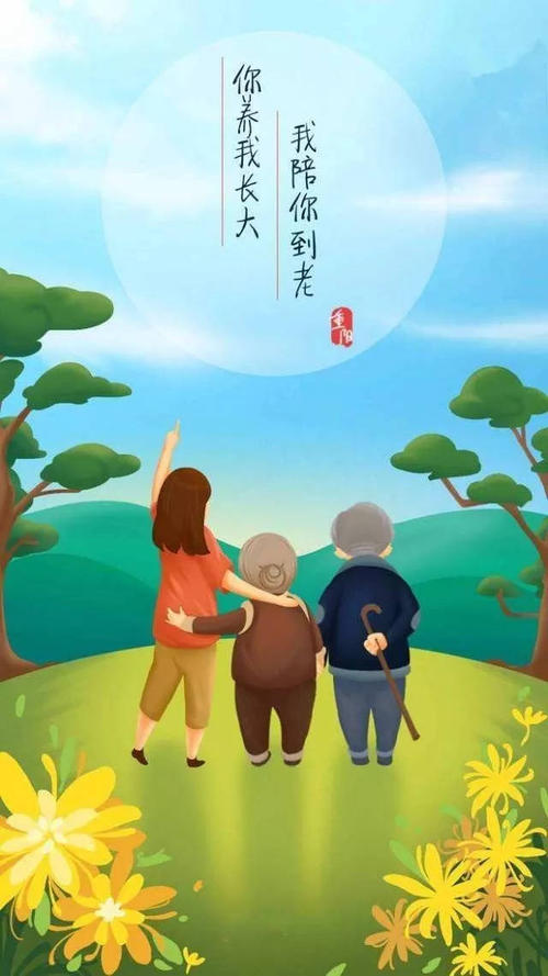 爸爸你辛苦了