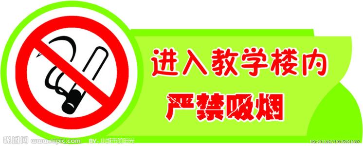戒烟的组成：爸爸，我们戒烟_350个单词