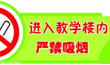 关于戒烟的作文：爸爸，戒烟吧_350字