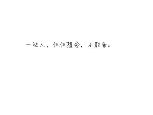 那句话