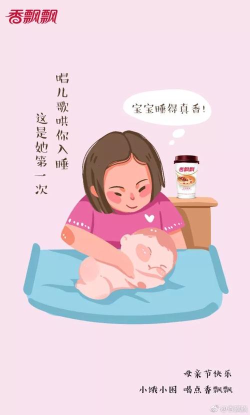 我尝到了母爱