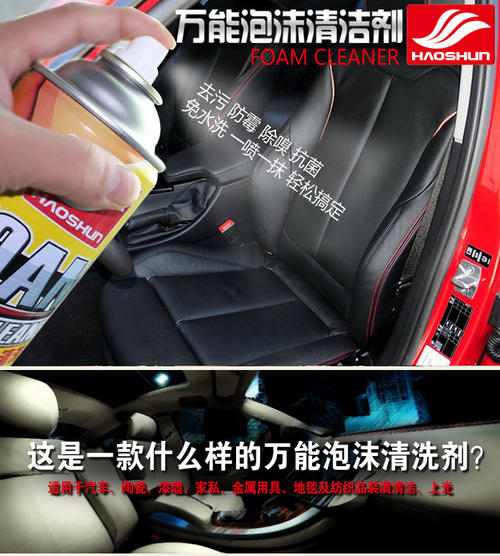 万能车
