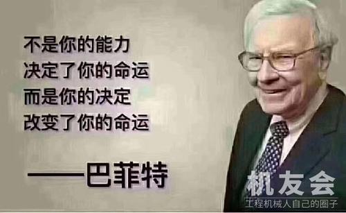 我为什么不能成为名人