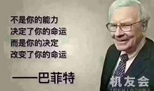 我为什么成为不了名人