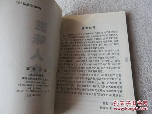 生活品味