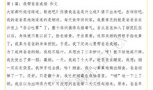 关于戒烟的作文：爸爸戒烟_550字