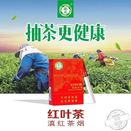 关于戒烟的成分：一盒戒烟茶_550字
