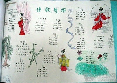 古代诗歌的魅力