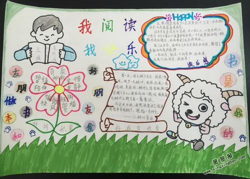 读书生活