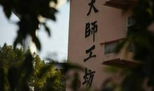 超越路上的每一棵树