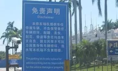 都是台风造成的