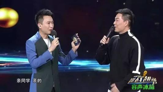首次主持表演