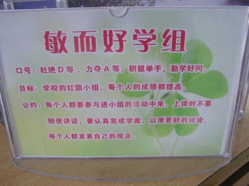 长期学习