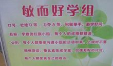 有学习相伴滋味长