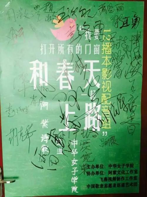 在旅途上带来温暖