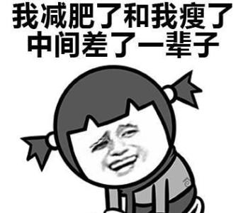 被骂