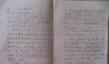 再见了秋天作文400字